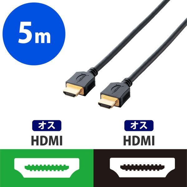 HDMIケーブル 5m 4K/2K対応 RoHS指令に準拠 ブラック DH-HD14ER50BK エ...