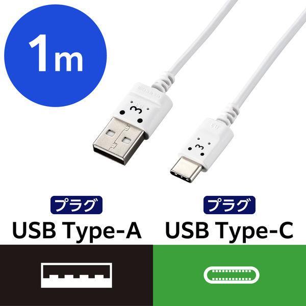 エレコム USB Type-Cケーブル/スマホ用/USB(A-C)/極細/1.0m/ホワイトフェイス...