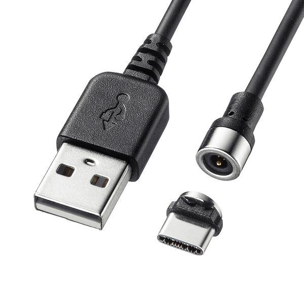 USB Type-Cケーブル　USB-A（オス）USB-C（オス）　1m　KU-MMGCA1K　サン...