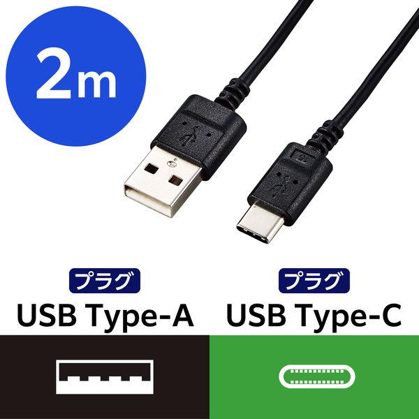 エレコム USB Type-Cケーブル/スマホ用/USB(A-C)/極細/2.0m/ブラック MPA...
