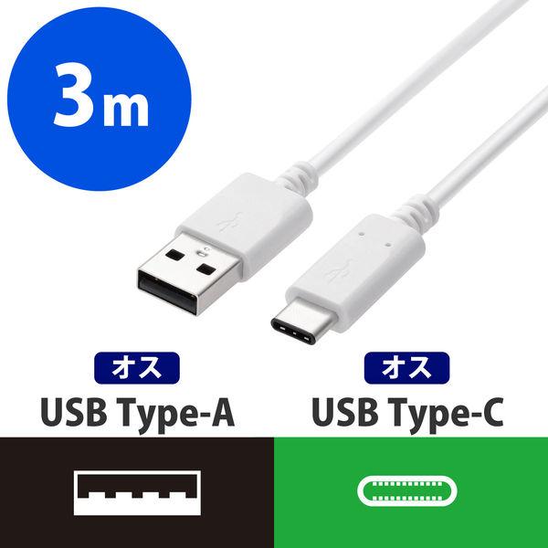 エレコム スマホ用USBケーブル/USB(A-C)/認証品/3.0m/白 MPA-AC30NWH 1...