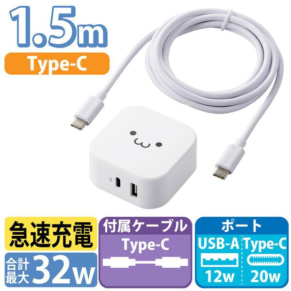 エレコム USB コンセント PD 充電器 20W USB-C USB-A 各1ポート ケーブル付属...