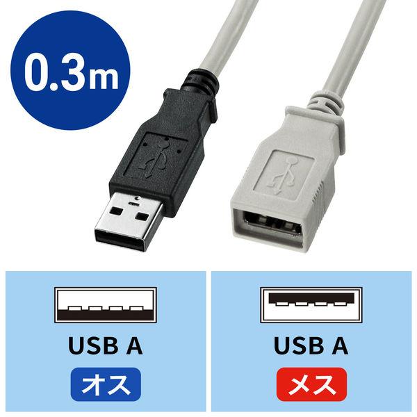 USB Aケーブル　USB-A（オス）USB-A（メス）　0.3m　USB2.0　KU-EN03K　...
