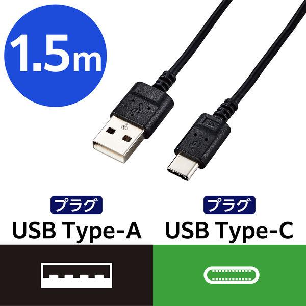 エレコム USB Type-Cケーブル/スマホ用/USB(A-C)/極細/1.5m/ブラック MPA...