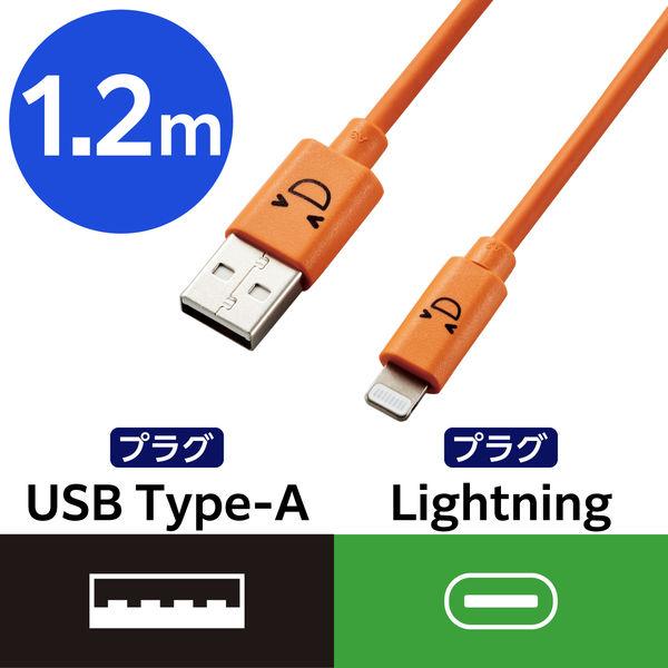 ライトニングケーブル 1.2m カラフル A-Lightning オレンジ MPA-FUAL12CD...