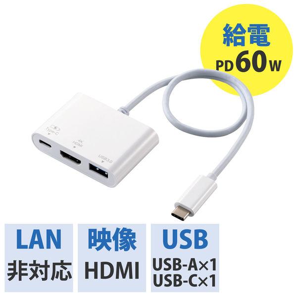 ドッキングステーション タイプC PD対応 HDMI 白 DST-C13WH エレコム 1個 USB...