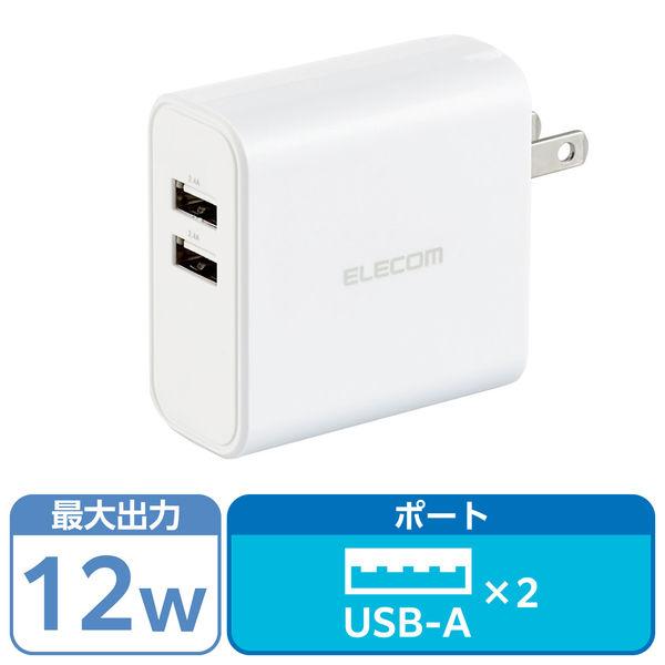 USB充電器 コンセント 4.8A出力 USB-A×2ポート スマホ タブレット充電 ホワイト EC...