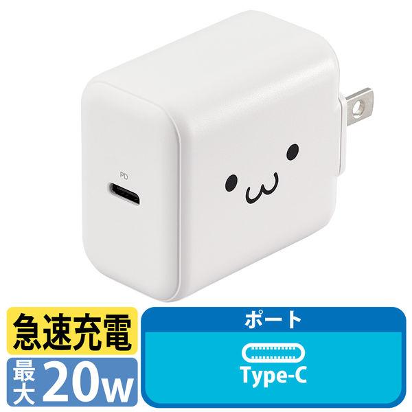 エレコム USB コンセント PD 充電器 20W スマホ タブレット USB-C ×1ポート フェ...