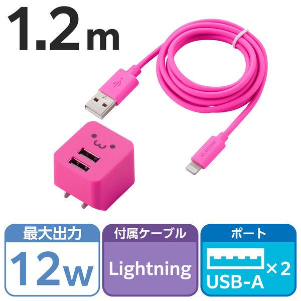 iPhone 充電器 12W USB-A2ポート ライトニングケーブル付属 1.2m MPA-ACL...