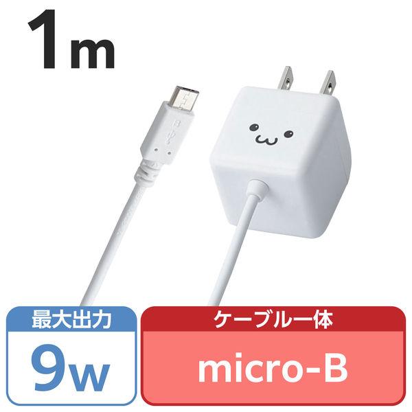 携帯・タブレット・スマホ充電器 急速 1.8A 小型 マイクロBケーブル一体 1m 白 MPA-AC...
