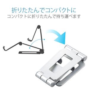 エレコム タブレット用スタンド/アルミスタンド...の詳細画像3