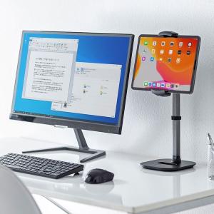 サンワサプライ タブレット用伸縮アームスタンド...の詳細画像2