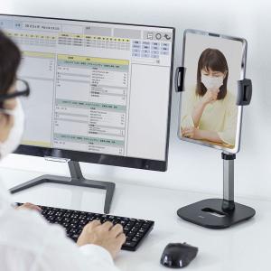 サンワサプライ タブレット用伸縮アームスタンド...の詳細画像4
