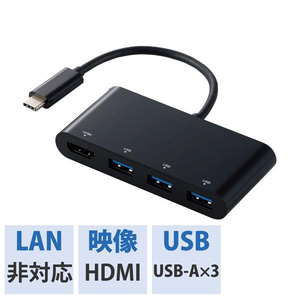 ドッキングステーション USBハブ タイプC HDMI USBポート×3 黒 DST-C15BK/E...