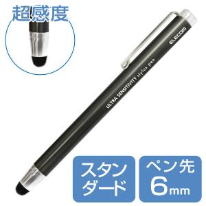 タッチペン スタイラスペン 超感度 スタンダード ブラック PWTPC01BK エレコム 1個の商品画像