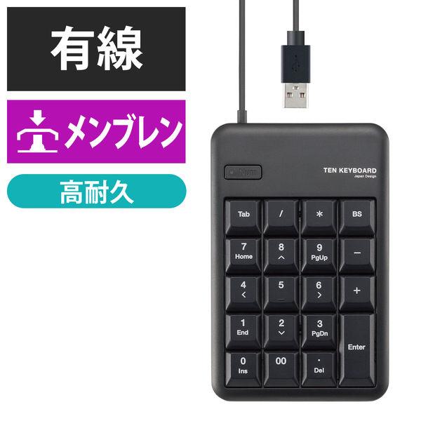 エレコム テンキーパッド　ＴＫーＴＣＭ011　Ｍサイズ　メンブレン　ブラック TK-TCM011BK...