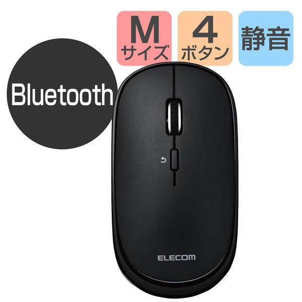 Bluetoothマウス 静音 無線 ワイヤレス 充電式 薄型 4ボタン ポーチ付 ブラック M-T...