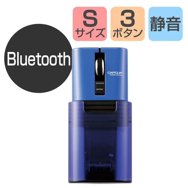 ワイヤレスマウス Bluetooth 3ボタン IRマウス 静音 キャップクリップ ブルー M-CC...