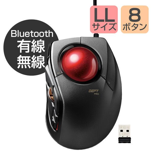 トラックボールマウス 有線/無線/Bluetooth併用 8ボタン 光学式 人差し指 ブラック M-...