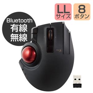 トラックボールマウス 有線/無線/Bluetooth併用 8ボタン 親指 EX-G PRO ブラック...