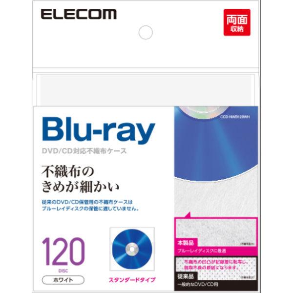 エレコム Blu-ray可不織布 スタンダード 両面収納 60枚入 ホ CCD-NWB120WH 1...