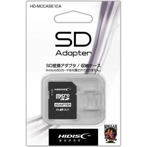 磁気研究所 HIDISC SD変換アダプタ/収納ケース(1枚収納) HD-MCCASE1CA 1個