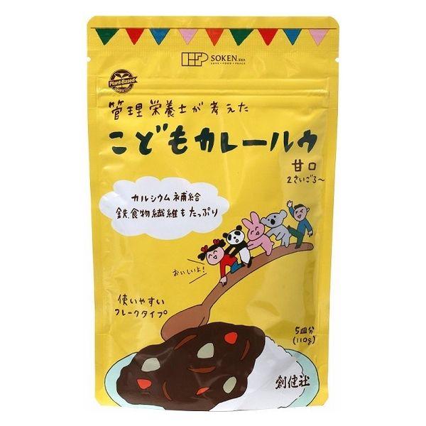 こどもカレールウ 甘口 110g 1個 創健社 カレーフレーク 管理栄養士が考えたカレー  カルシウ...