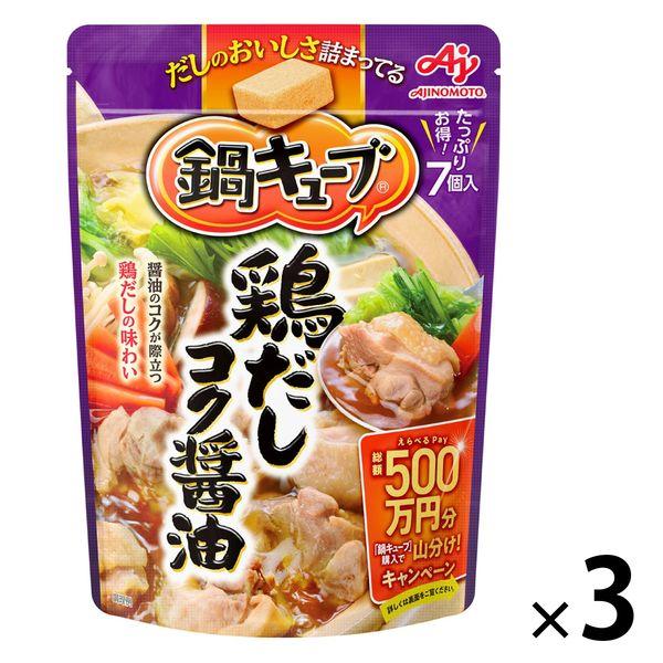 鍋キューブ 鶏だしコク醤油8個入 3個  鍋の素  鍋用調味料  味の素