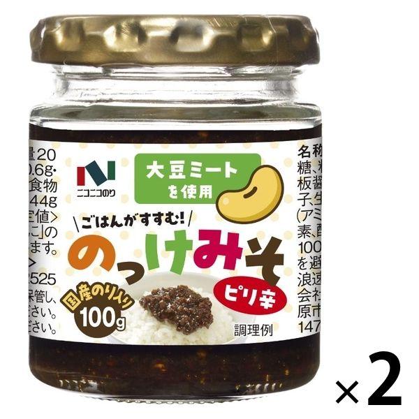 【ワゴンセール】ニコニコのり 大豆ミート使用 のっけみそ ピリ辛 100g 1セット（2個）