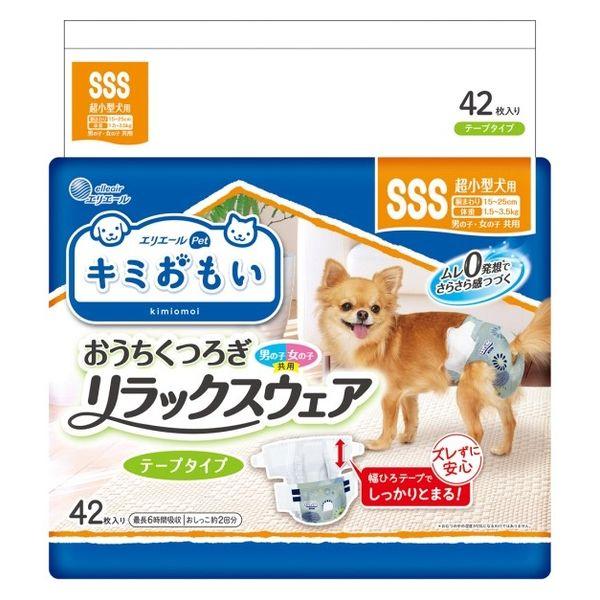 エリエール キミおもい リラックスウェア SSS テープ 超小型犬（女の子男の子共用タイプ）42枚入...