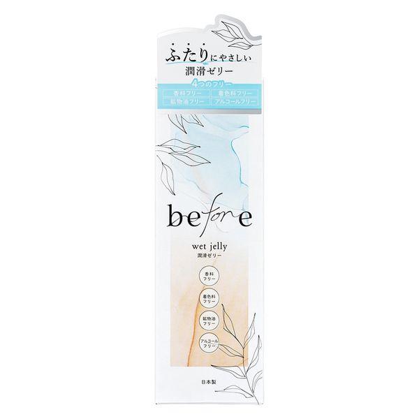 オカモト BEFORE 潤滑ゼリー 55g