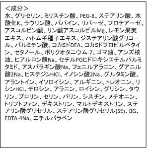 パエンナ ハトムギと酵素配合洗顔料inビタミン...の詳細画像2