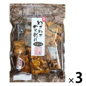 【アウトレット】竹新製菓 国産もち米使用 わざわざかち割れおかき＜たまり味＞ 95g 3袋 おせんべ...