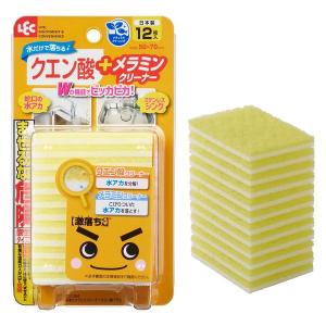 激落ちくん 水だけで落ちる クエン酸＋メラミンクリーナー お掃除用スポンジ 水アカ用 12枚入 1個 レック