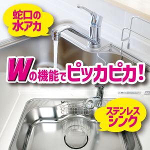 激落ちくん 水だけで落ちる クエン酸+メラミン...の詳細画像1