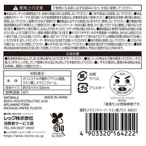 激落ちくん 水だけで落ちる クエン酸+メラミン...の詳細画像5