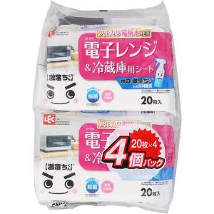 水の激落ちくん 電子レンジ&冷蔵庫用 お掃除シ...の詳細画像1