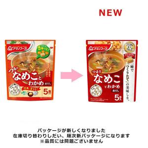 アサヒグループ食品 アマノフーズ うちのおみそ...の詳細画像2