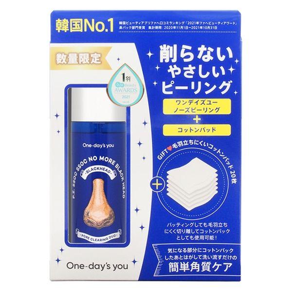 ワンデイズユー コットン付きノーズピーリングセット （本体100mL+コットン20枚）韓国コスメ