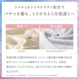 プリュスオー メロウシャンプー 詰め替え 35...の詳細画像3