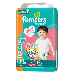 【リニューアル】パンパース おむつ パンツ ビ...の詳細画像1