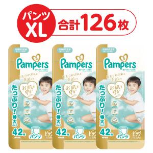 【リニューアル】パンパース おむつ パンツ ビッグサイズ（12〜22kg）1セット（42枚入×3パック）肌へのいちばん ウルトラジャンボ
