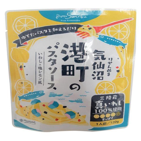 阿部長商店 気仙沼港町のパスタソース いわし×塩レモン風 1人前・120g 1個