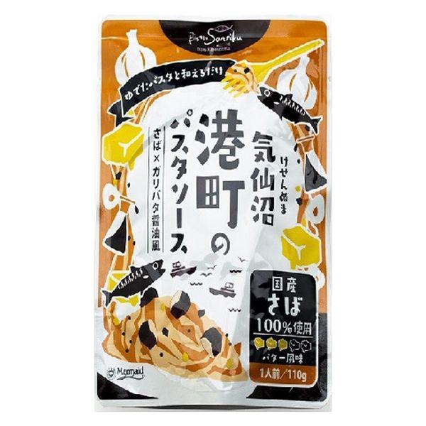阿部長商店 気仙沼港町のパスタソース さば×ガリバタ醤油風 1人前・110g 1個