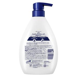 Dove(ダヴ) ダヴ ボディウォッシュ プレ...の詳細画像2