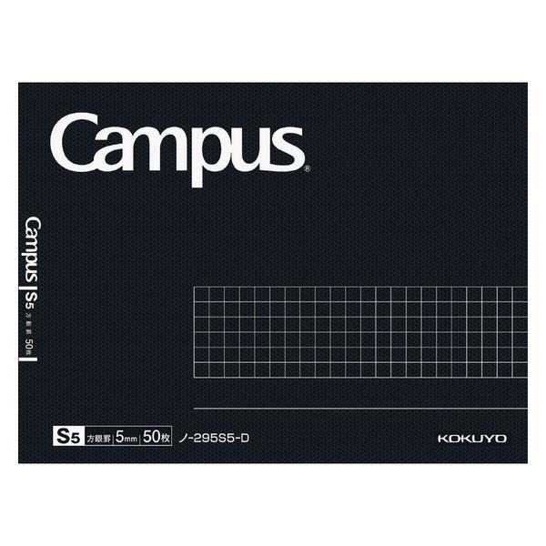 コクヨ キャンパスノート 方眼罫 ハーフサイズ ノー295S5-D 1冊
