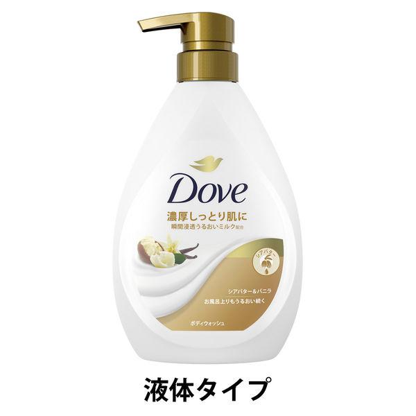 Dove（ダヴ） シアバター＆バニラ ポンプ 470g 【液体タイプ】 ダヴ ボディウォッシュ ユニ...