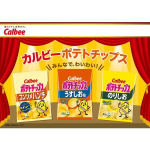 ポテトチップス のりしお 55g 3袋 カルビ...の詳細画像5
