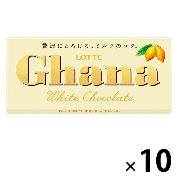 ガーナホワイト 10個 ロッテ チョコレート
