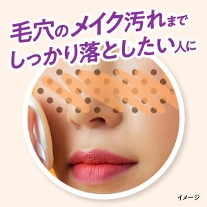 ビオレ おうちdeエステ メイク落とし マッサ...の詳細画像1